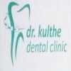 Dr. Kulthe Dental Clinic