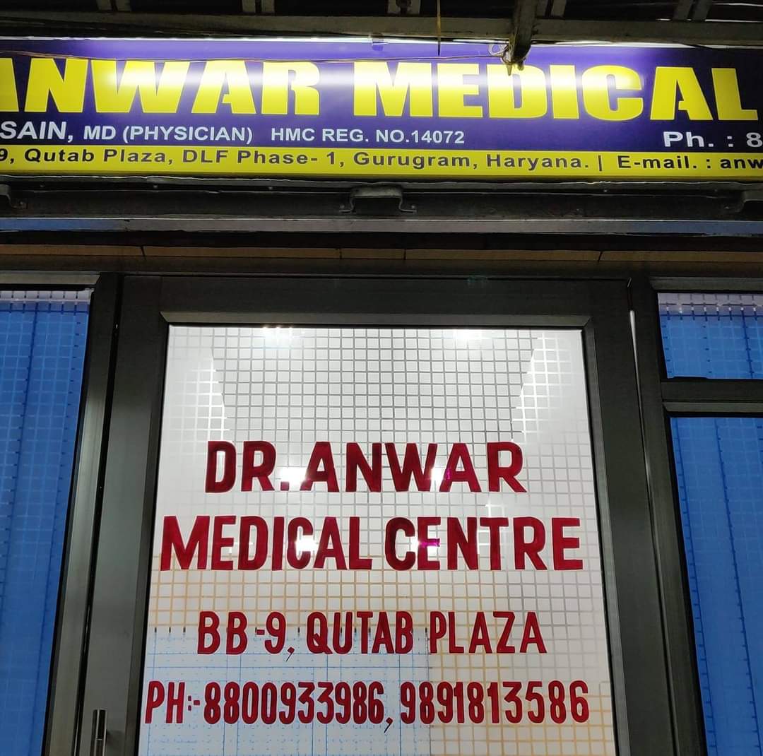Dr Anwar Medical Centre