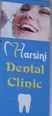 Harsini Dental Clinic