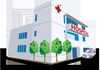 King Ahmed Medical Clinic