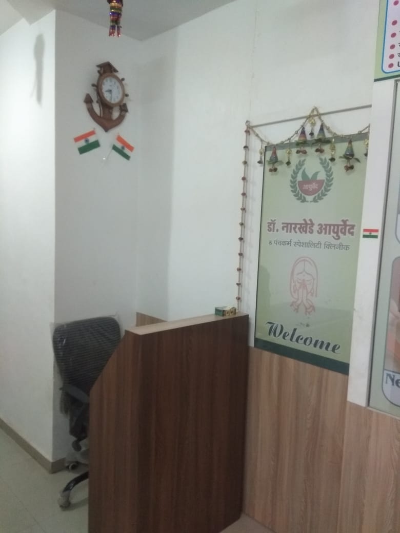 Dr Narkhede Ayurved & Panchakarma Speciality Clinic