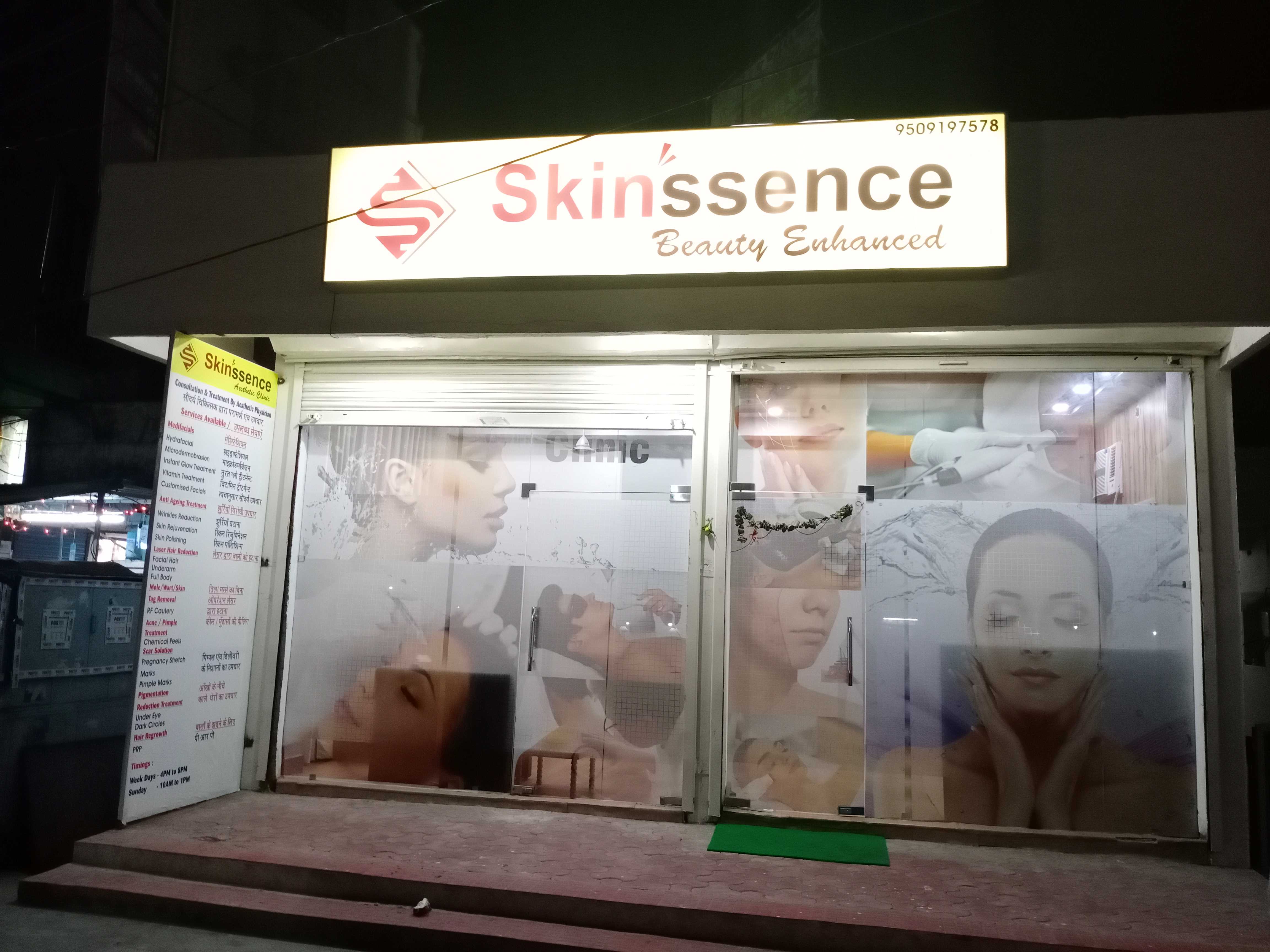 Skinssence Laser and Skincare Clinic