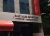 Malligai Hospital