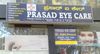 Prasad Eye Care